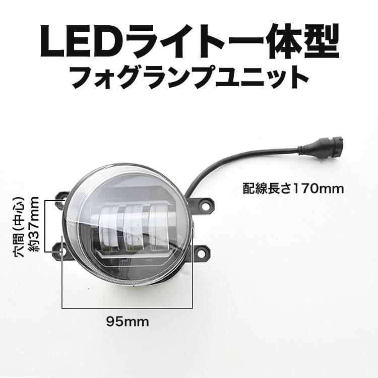 GRJ/TRJ150系 ランドクルーザープラド LED フォグランプ 左右セット 2