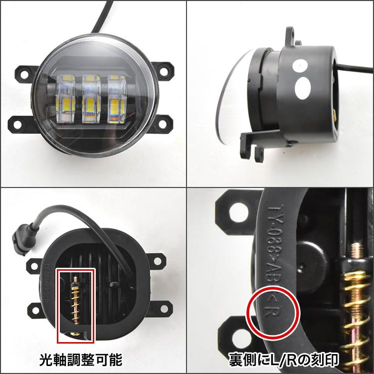 AGH30W/AGH35W アルファード LED フォグランプ 左右セット 2色切替式 