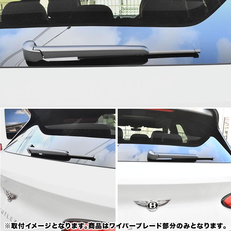 フラット リアワイパー ブレード 325mm ジャガー Fペイス F-PACE