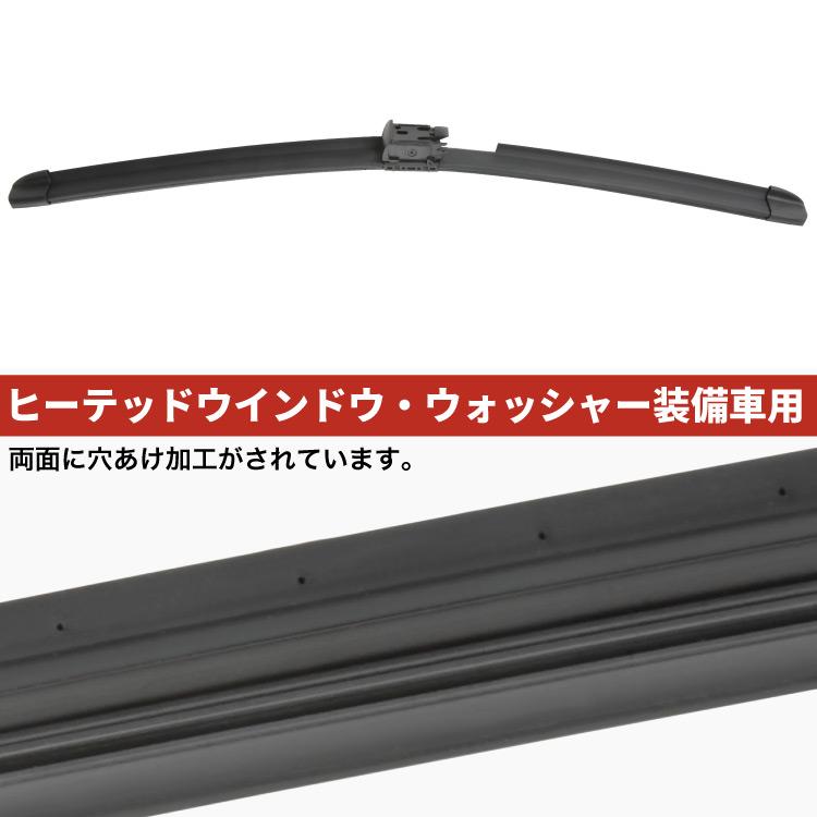 メルセデスベンツ W222 Sクラス S550 ロング 左ハンドル用 ワイパー