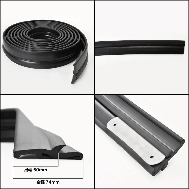 ハイラックス ラバー フェンダー +50mm +5cm オーバーフェンダー 6m巻