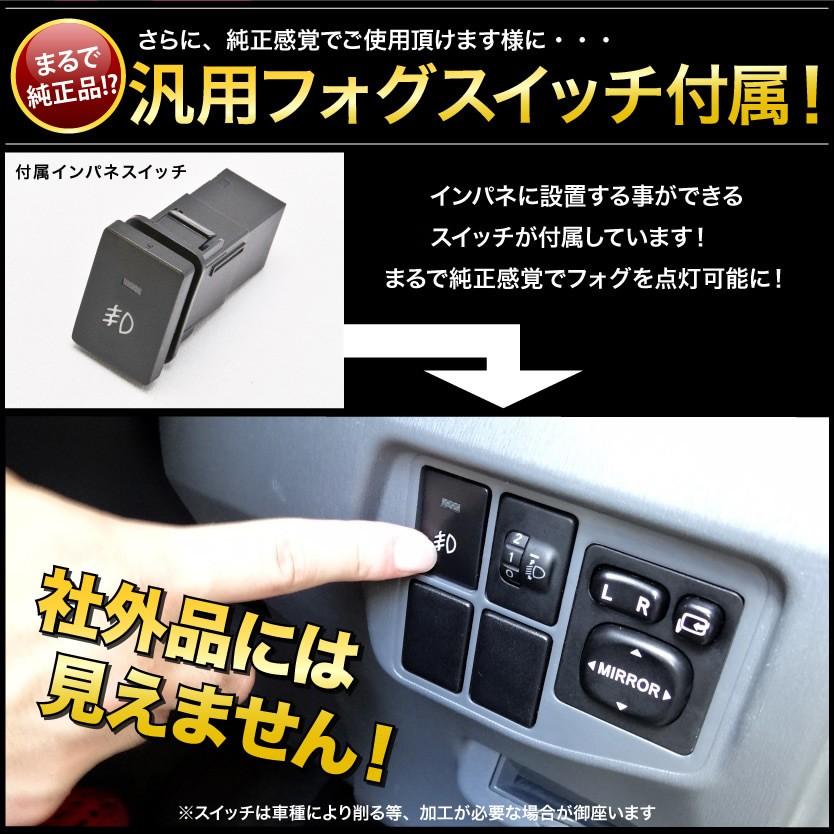NZE151N ZRE152N ZRE154N カローラルミオン [H19.10-] 後付け フォグ