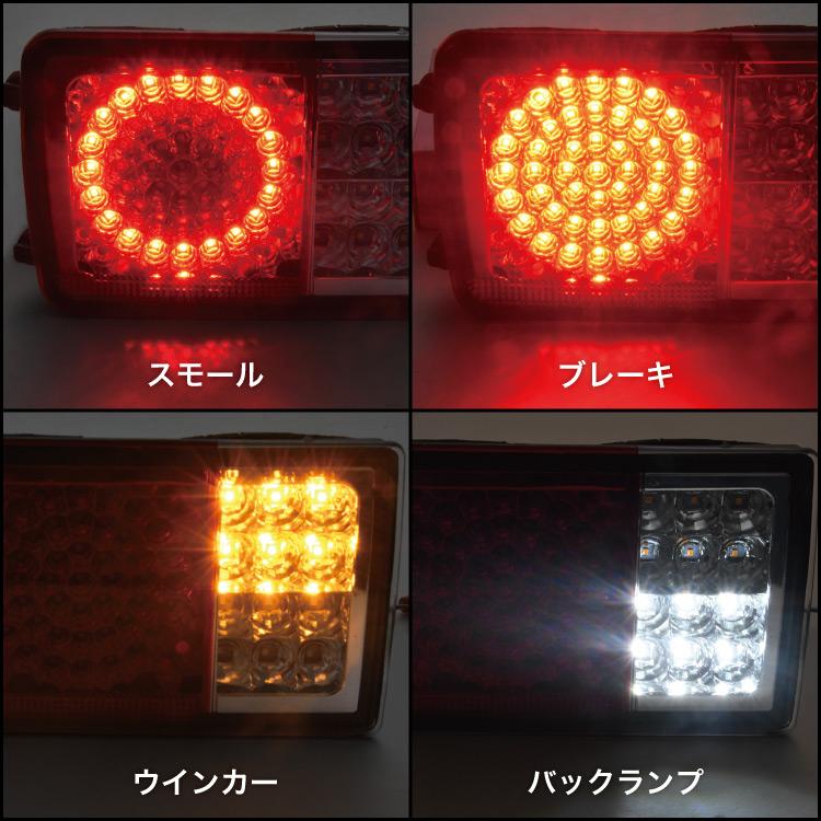 エブリイバン DA17V 新デザイン LED テールランプ 左右セット 丸型