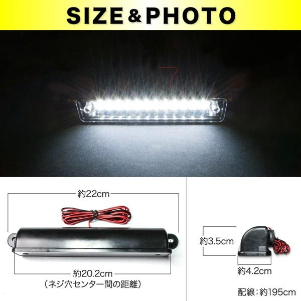 JA12 JA22 ジムニー ナンバー移動 移設用12発 LED ナンバー灯 | ブランド登録なし | 02