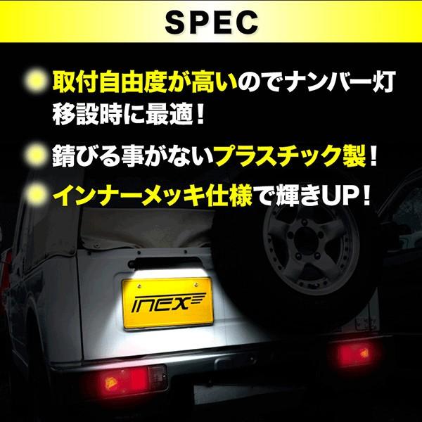 JB23 ジムニー ナンバー移動 移設用12発 LED ナンバー灯 | ブランド登録なし | 01