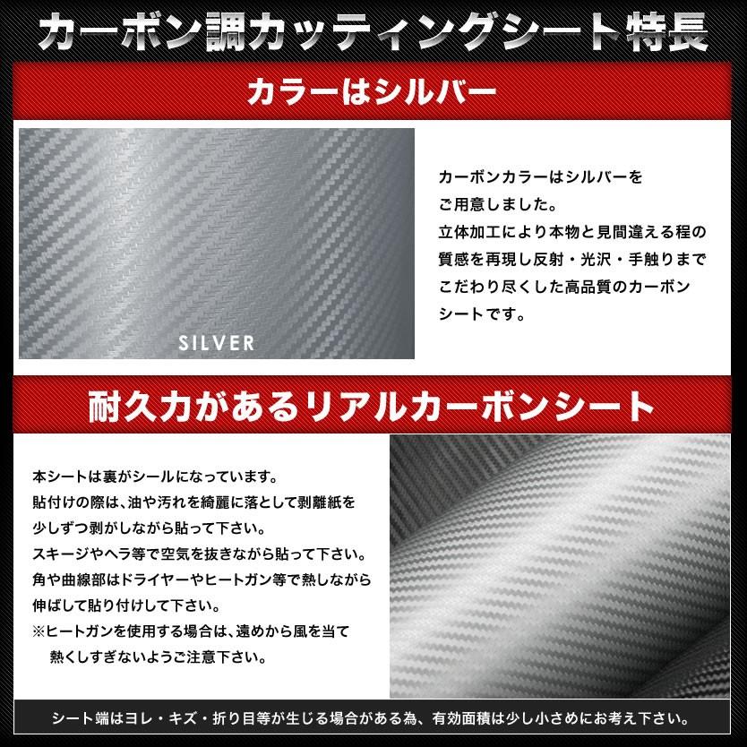 送料無料 カーボン調カッティングシート シルバー 30cm×1.5m シールステッカー カーボンシール カーボンステッカー デカール 3D :ext26-007:イネックスショップ - 通販 - Yahoo!ショッピング 送料無料 カーボン調カッティングシート シルバー 30cm×1.5m シールステッカー カーボンシール カーボンステッカー デカール 3D :ext26-007:イネックスショップ - 通販 - Yahoo!ショッピング