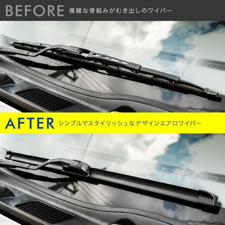 GX81 JZX81 LX80 MX83 SX80 マーク2(H2.8-H4.10) エアロワイパー