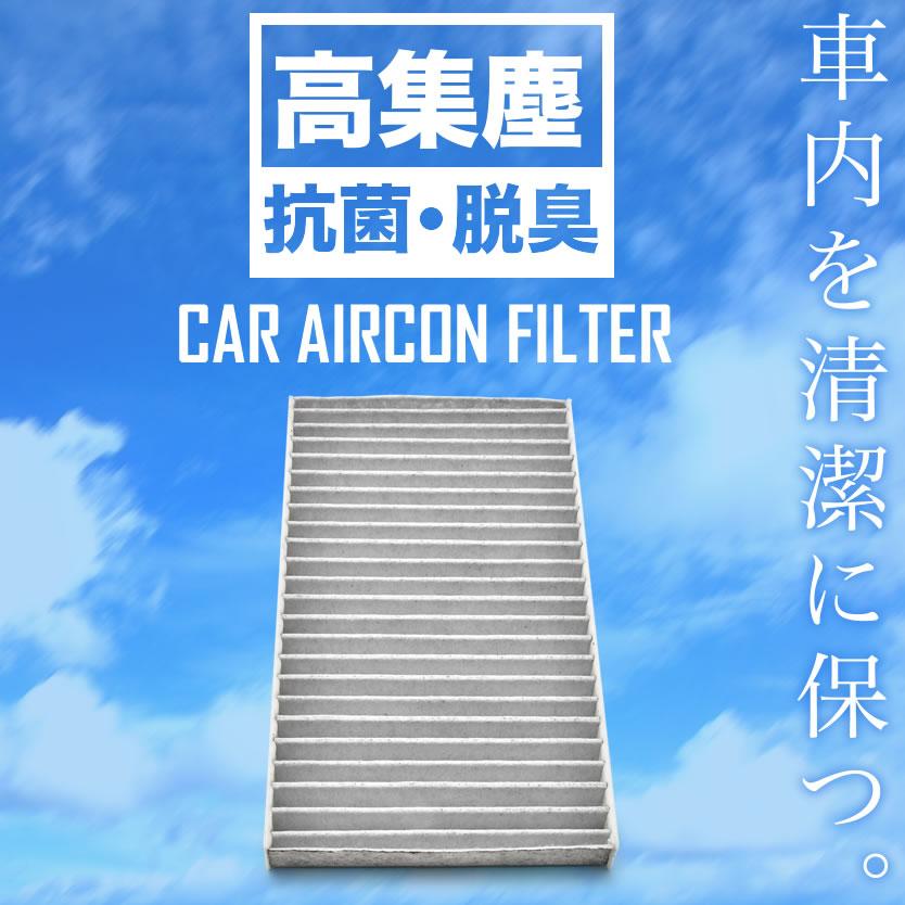互換品】 日産 E51 エルグランド （リアエアコン用） H14.5-H22.8 車用