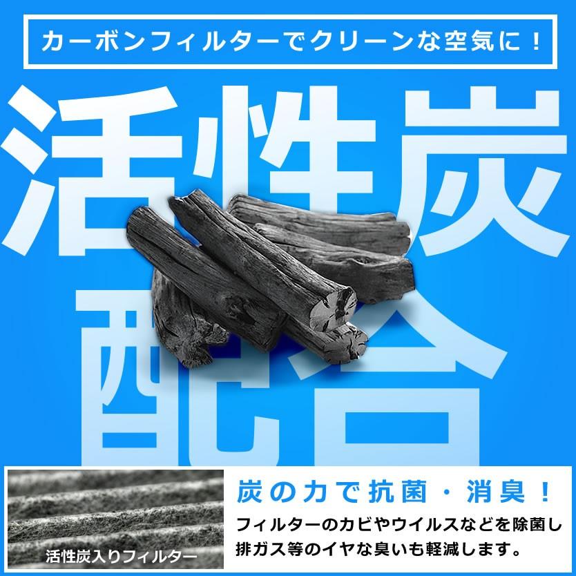 送料無料! ホンダ JF1/JF2 N-BOX カスタム H23.12-H29.8 車用 エアコンフィルター キャビンフィルター 活性炭入 014535-1020 :ext56-393:イネックスショップ - 通販 - Yahoo!ショッピング 送料無料! ホンダ JF1/JF2 N-BOX カスタム H23.12-H29.8 車用 エアコンフィルター キャビンフィルター 活性炭入 014535-1020 :ext56-393:イネックスショップ - 通販 - Yahoo!ショッピング