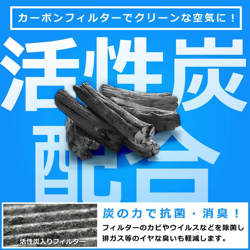 送料無料! スズキ MR52S/MR92S ハスラー R2.1- 車用 エアコンフィルター 活性炭入 014535-3710|イネックスショップ|02