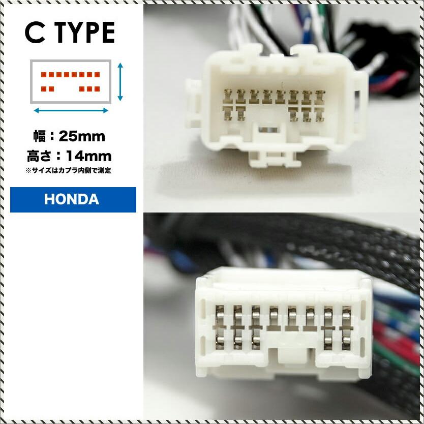 ホンダ純正　オートリトラ　ユニット　N-box JF1 JF2 配線図付き JF1 JF2 N-BOX ドアミラー サイドミラー 自動格納キット C