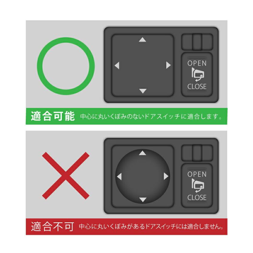 配線図付き Z11 キューブ ドアミラー サイドミラー 自動格納キット N