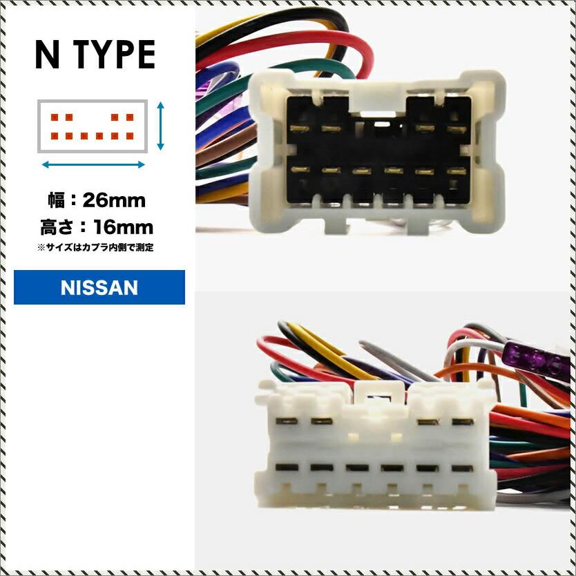 配線図付き Z11 キューブ ドアミラー サイドミラー 自動格納キット N