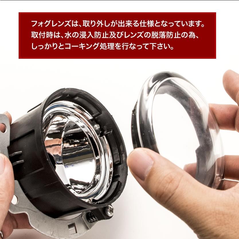 V83/87/93/97W パジェロ 後付フォグランプ 左右セット 三菱 V83/87/93/97W パジェロ 後付フォグランプ 左右セット 三菱