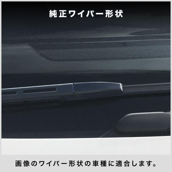 アウディ A6 2.7 T オールロード [2002.07-2005.08] 550mm×550mm  エアロワイパー フロントワイパー 2本組｜inex｜04