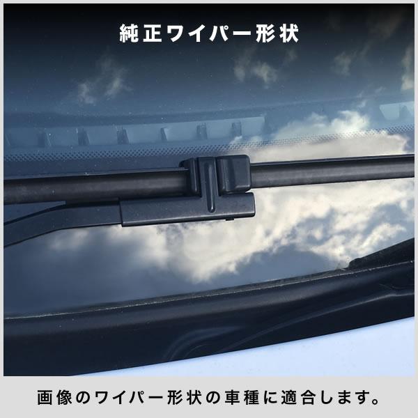 ベンツ Cクラス C180 CGI (W204) [2009.01-2012.04] 600mm×600mm  エアロワイパー フロントワイパー 2本組｜inex｜04