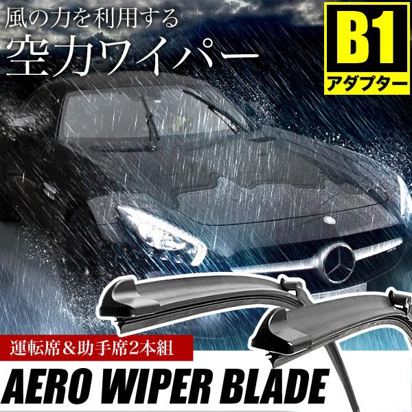 ベンツ SLK 200 コンプレッサー (R171) [2004.04-2007.11] 550mm×550mm  エアロワイパー フロントワイパー 2本組｜inex｜02