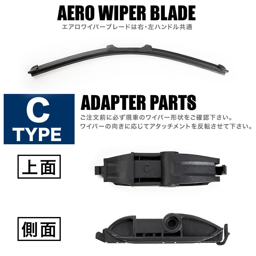 アルファロメオ アルファ 147 1.6 TS 16V [2005.04‐2010.12] 550mm×400mm  エアロワイパー フロントワイパー 2本組｜inex｜03