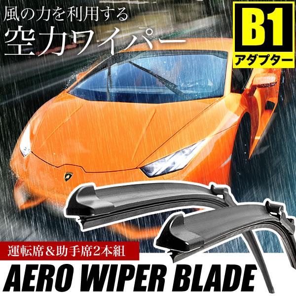 プジョー 307 CC 2.0i [2003.10‐2005.05] 700mm×600mm  エアロワイパー フロントワイパー 2本組｜inex｜02