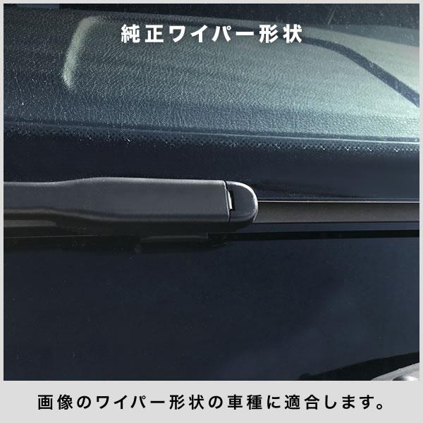 BMW 3シリーズ 320 i xDrive ツーリング (F31) [2015.07-2019.05] 600mm×475mm  エアロワイパー フロントワイパー 2本 | ブランド登録なし | 03