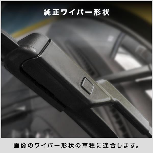 プジョー RCZ R 1.6 THP [2013.09-2015.12] 650mm×650mm  エアロワイパー フロントワイパー 2本組｜inex｜04