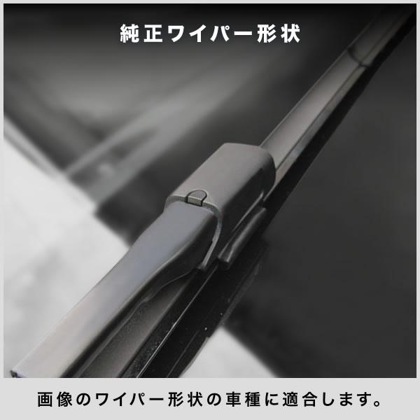 ベンツ Cクラス C180 ステーションワゴン (S205) [2019.06-] 550mm×550mm  エアロワイパー フロントワイパー 2本組｜inex｜04