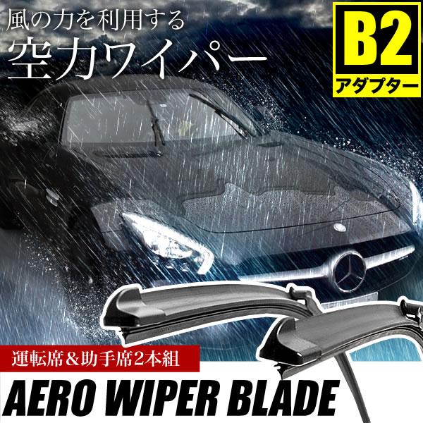 GLE ワイパー Amazon.co.jp: フロントワイパーブ ベンツ GLE クラス SUV W166 クーペ
