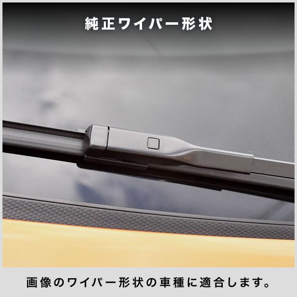 フォルクスワーゲン ゴルフ VII ヴァリアント 2.0 TDI [2018.05-2020.08] 650mm×450mm  エアロワイパー フロントワイパー 2本組｜inex｜04