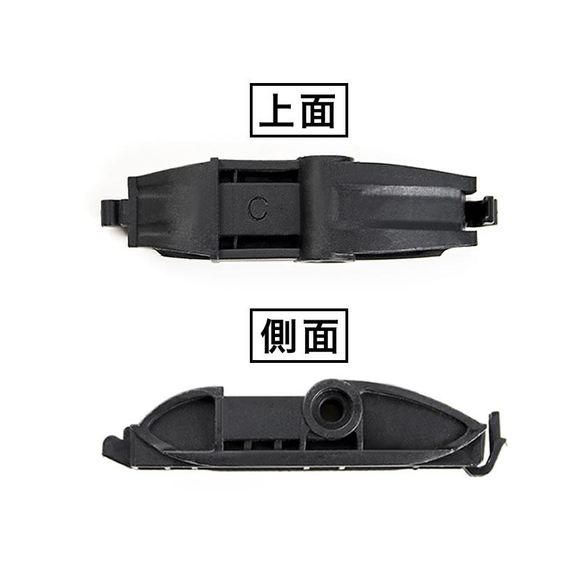 イネックス INEX 輸入車用エアロワイパー用 アダプター 形状:C 1個