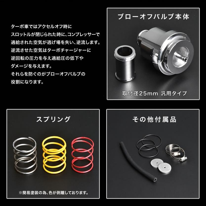Ja11 Ja12 Jb23 ジムニー ブローオフバルブ 25mm径 クロームメッキ ターボ車 汎用 プシュン音 タービン保護 Ext72 001 イネックスヤフーショップ 通販 Yahoo ショッピング