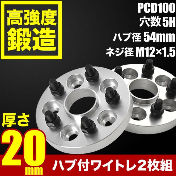 MZEA12H NRE/ZWE210 カローラスポーツ ハブ付きワイドトレッド