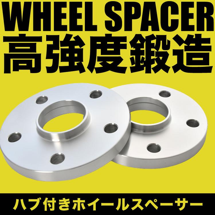 35系 クラウンクロスオーバー ハブ付きホイールスペーサー ワイトレ 2