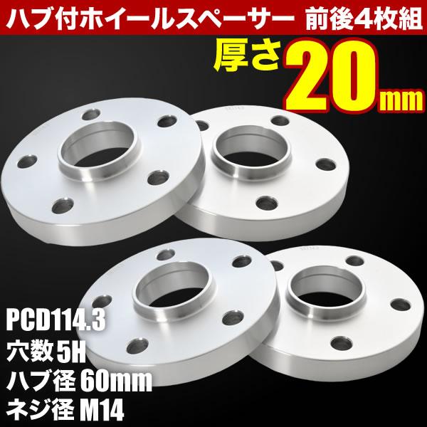 ワイトレ 35mm  クラウンに使用 35系 クラウンクロスオーバー ハブ付きホイールスペーサー