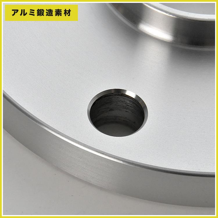 35系 クラウンクロスオーバー ハブ付きホイールスペーサー