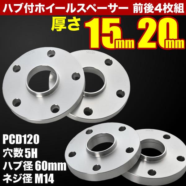 ワイトレ 35mm  クラウンに使用 30系/32系 クラウンセダン ハブ付きホイールスペーサー ワイトレ