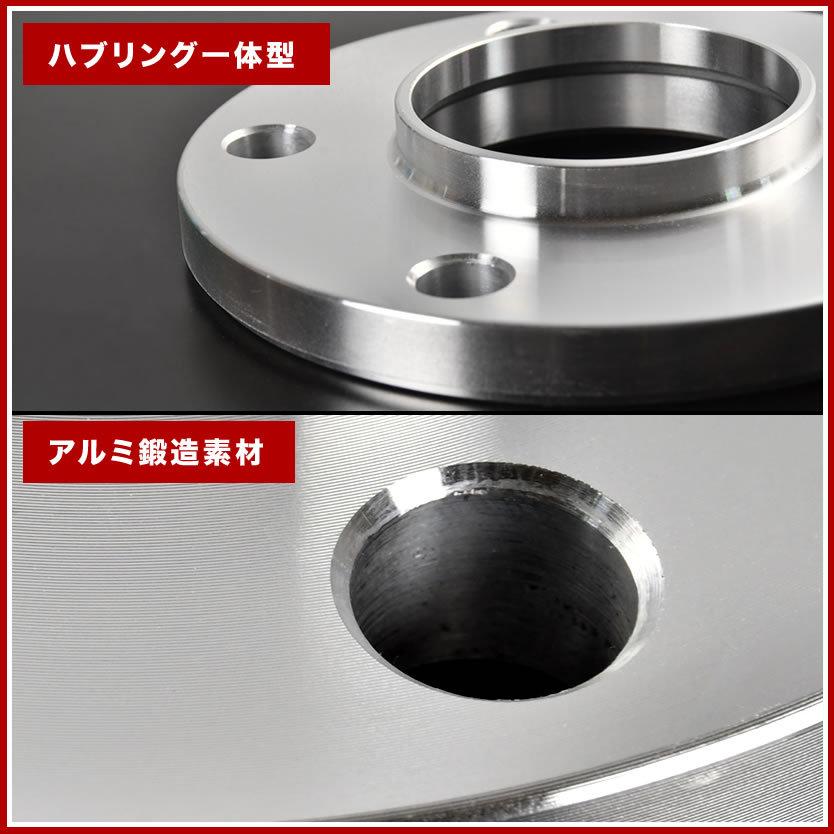 BMW M2 F87 ホイールスペーサー ハブ付きワイトレ 2枚 厚み20mm 品番