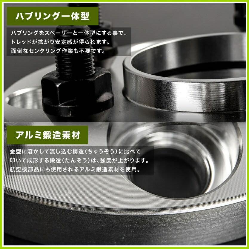 ジープ JEEP グランドチェロキー WK/WH ホイールスペーサー ハブ