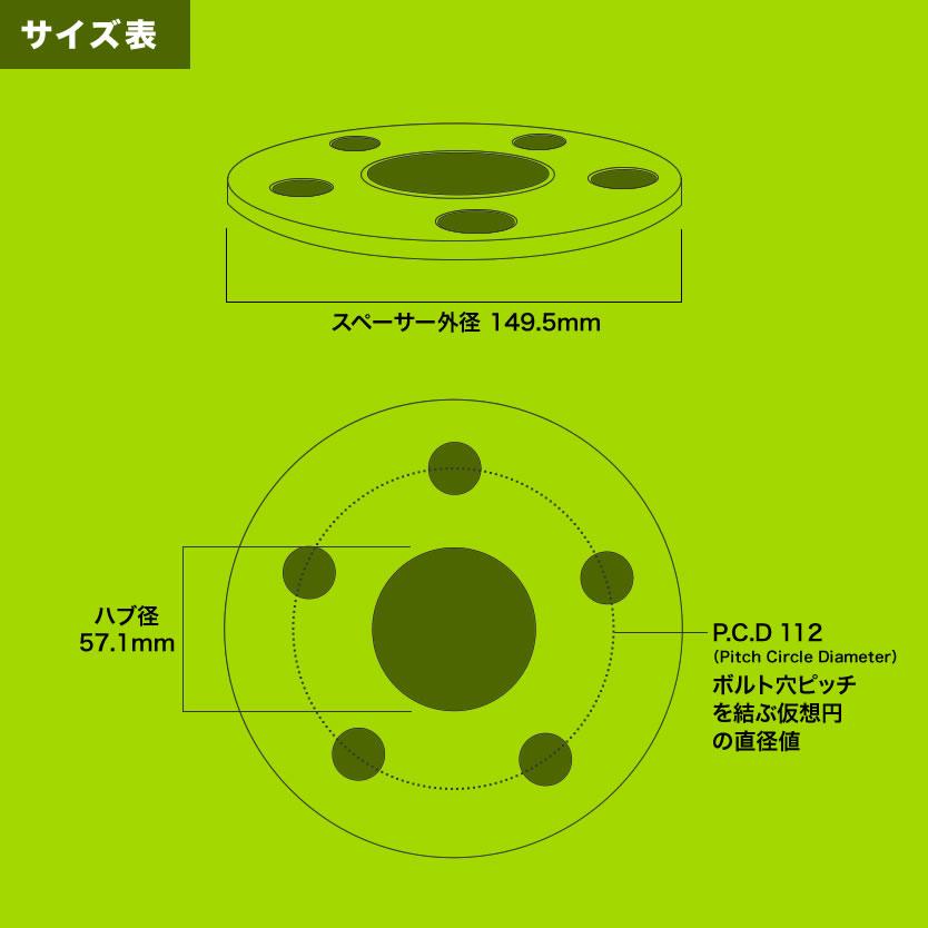 フォルクスワーゲン Golf8 ゴルフ8 ホイールスペーサー 2枚組 厚み7mm