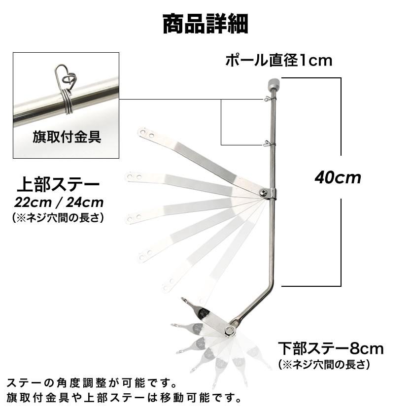 バイク 汎用 旗棒 40cm フラッグポール 国旗棒 2輪車 旧車會 暴走族 ゼファー Xjr400 ペケジェイ Cb400sf Cbx ホーク 品番 Hta40b Ext80 Hta40b イネックスヤフーショップ 通販 Yahoo ショッピング