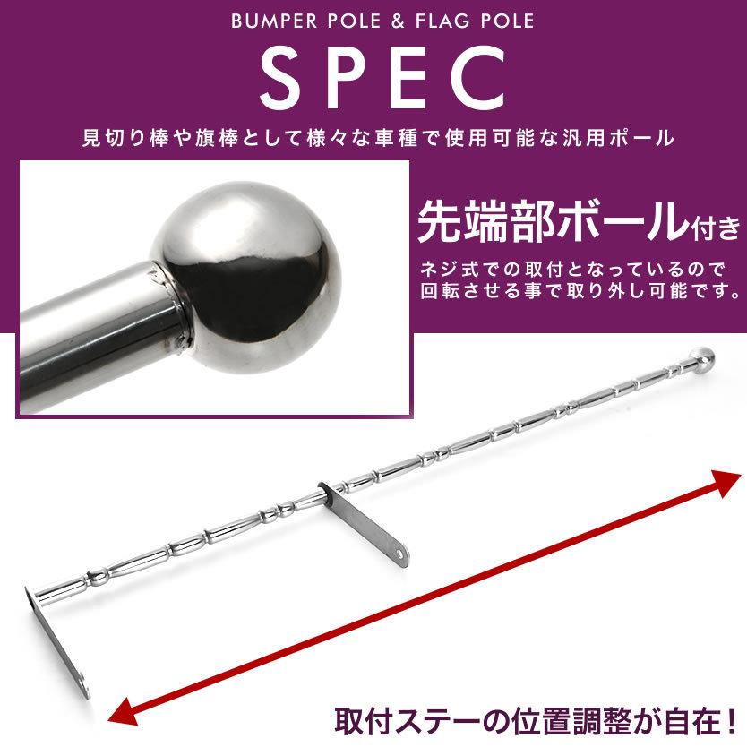 旗棒90cmストレート 手旗用伸縮棒 ポール 90cm - 旗竿 旗棒 – 日本の四季・行事の店