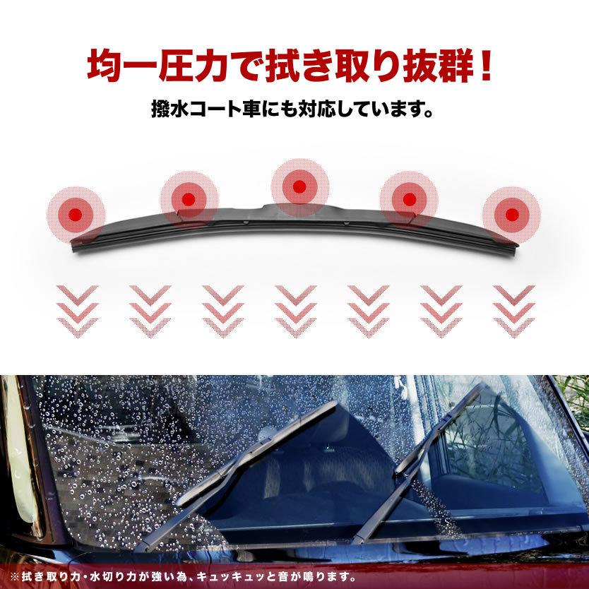 公式ショップ】ZN6 86 拭き取り抜群 撥水ワイパー シリコンワイパー 2本 エアロワイパー ブレード 550mm×500mm オイル、バッテリーメンテナンス用品 650mm×425mm エルグランド E52 2本セット グラファイト エアロワイパー 運転席側 650mm 助手席側 425mm※沖縄・離島は送料2,550円