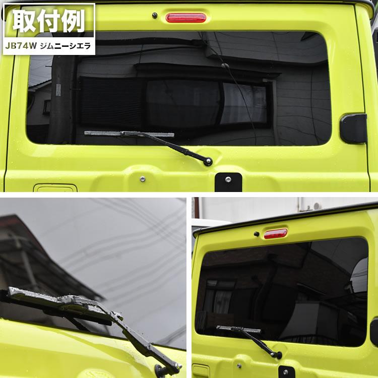 リアワイパー ブレード 425mm GDH200系/KDH200系/TRH200系 ハイエース