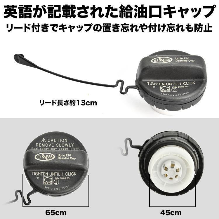 200系 ハイエース 1型2型3型4型5型6型7型8型 フューエルキャップ