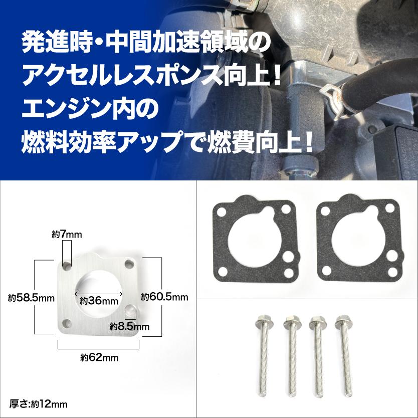 JA22W ジムニー K6A スロットルスペーサー ステンレスボルト