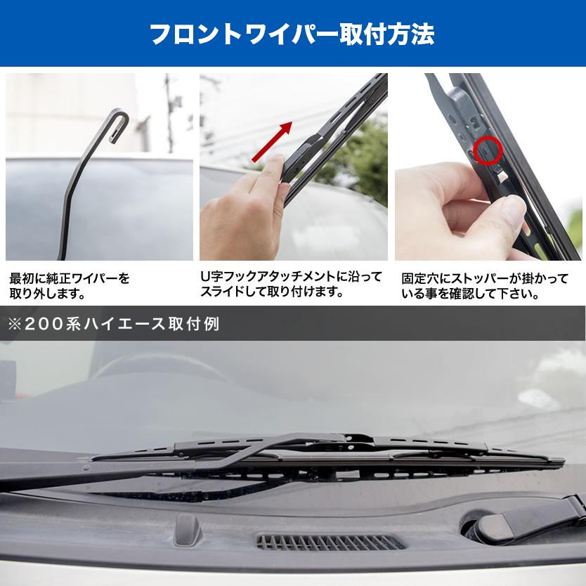 VAB VAG WRX STI S4 ワイパー フロント 左右 リア 3本セット 1台分