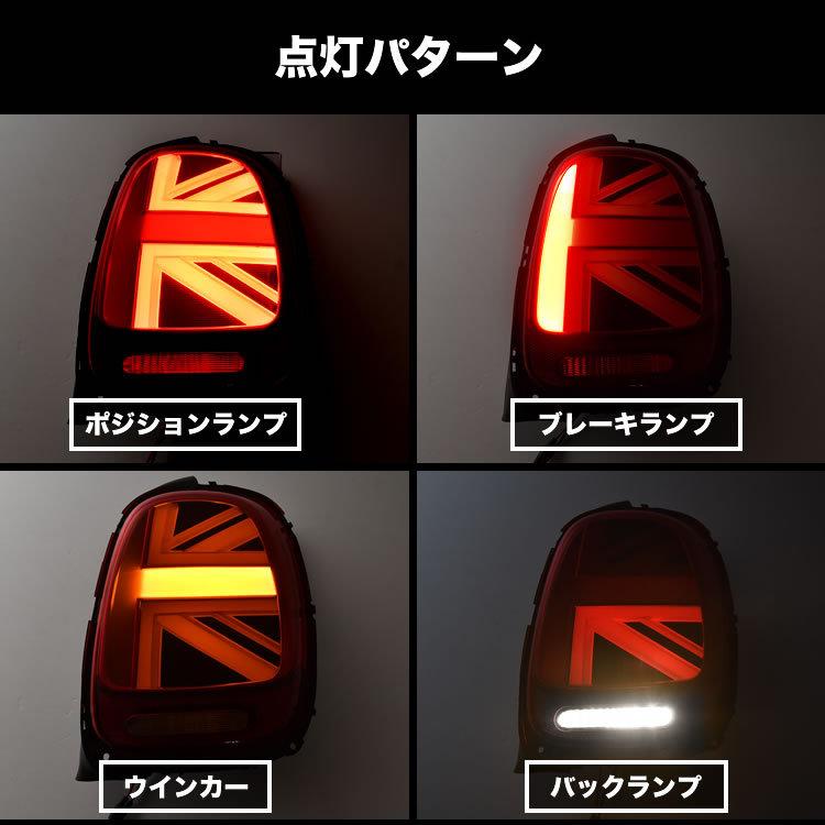 MINI ミニクーパー クーパーS F55 F56 F57 前期用 ユニオン