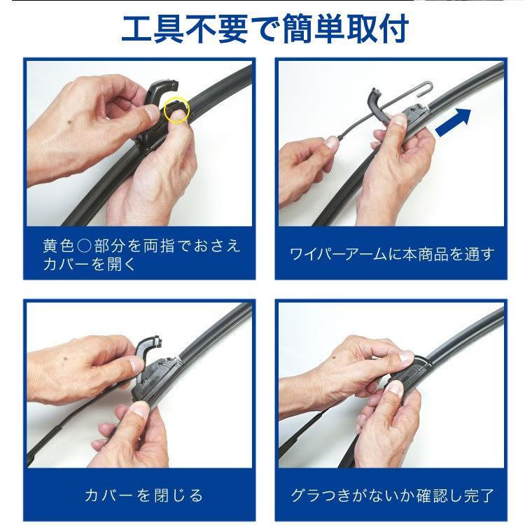 HM1/HM2 バモス エアロワイパー フロント 左右 ＋ リアワイパー 純正