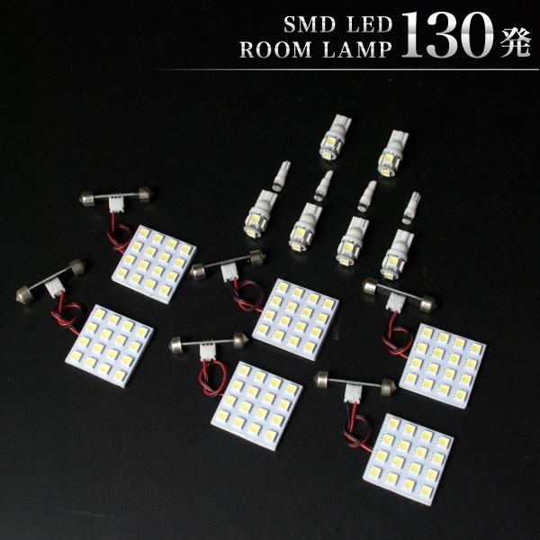 LED ルームランプ 130発16点 ハマー H2 サンルーフ車 [