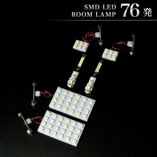 天井　カップネジ留め式　ルームライト 天井 カップネジ留め式 ルームライト