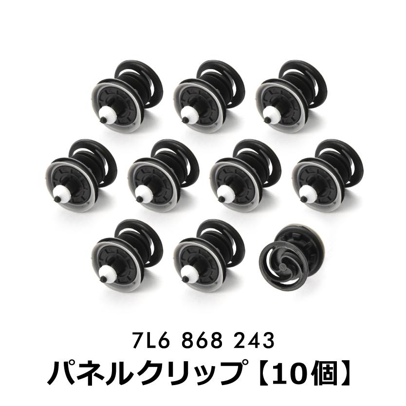 アウディ TTクーペ クワトロ FV/8S 2016-2020 10個 内張り ドアトリム